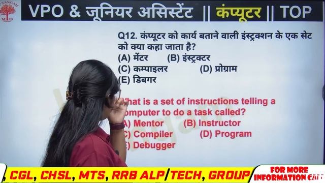 UPSSSC VPO EXAM 2023 | VPO EXAM COMPUTER CLASS | GRAM PANCHAYAT ADHIKARI 2023 | COMPUTER CLASSES смотреть онлайн