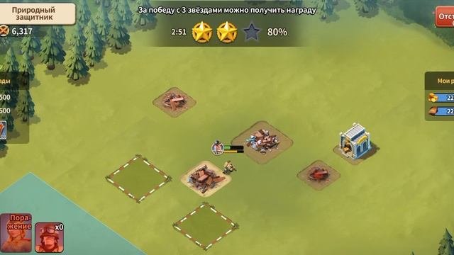 Ну че разнообразим наш с вами выбор Flames of Valor Моя Война