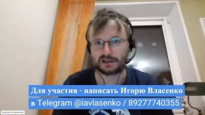 Станислав Дробышевский. ВСЕМ 2 марта 2024 в 11:00 на научно-просветительский конвент "Парад наук"!