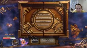 Играем новыми деками!! Музыка, арена! #hearthstone #ladder  #стрим #f2p