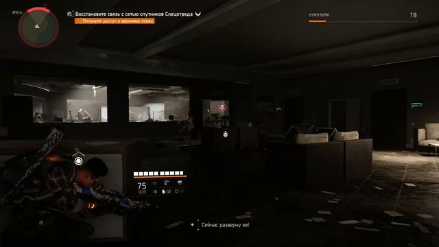 Проходим Tom Clancy’s The Division 2!   Подписывайтесь! Ставьте ЛУКАСЫ!) заранее СПАСИБО!!! смотреть онлайн