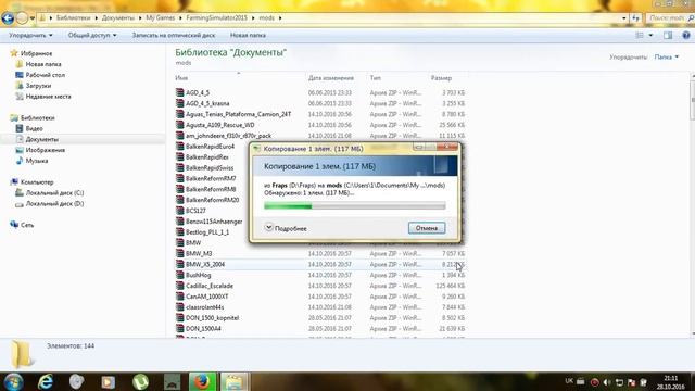 Як установити моди на Farming Simulator 15 смотреть онлайн