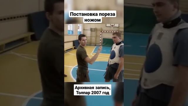 Постановка пореза ножом #shorts смотреть онлайн