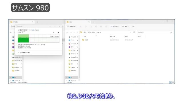 TLCで格安なシリコンパワーの定番SSDは高コスパでおすすめなのか比較検証してみた結果......。P34A60、キングストン NV2他TLC、QLC смотреть онлайн