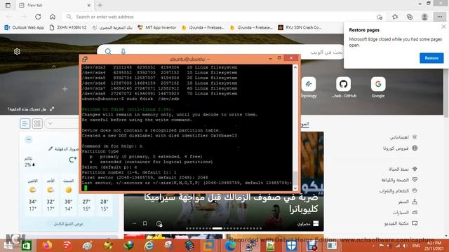 Add harddisk to virtual machine to learn fdisk on linux ubuntu 20 04 شرح عربي смотреть онлайн