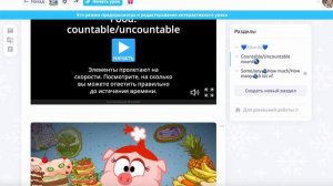 countable nouns