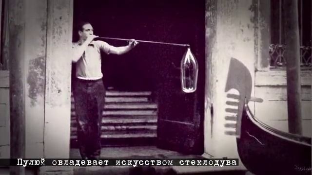 Иван Пулюй смотреть онлайн