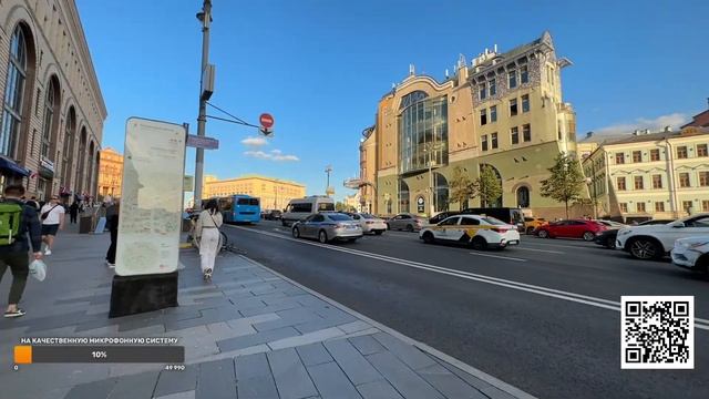 Мазератти в ЦУМе, прогулка по центру Москвы 21.08.2023