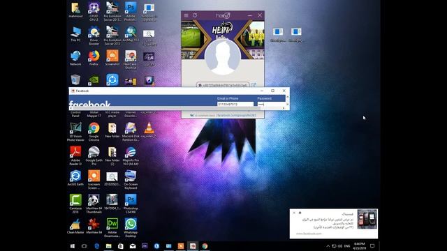 عودة ملك تشغيل قنوات بين سبورتس hein 5 смотреть онлайн