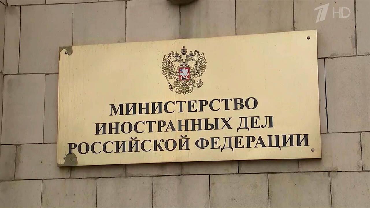 В МИД России прокомментировали масштабную хакерскую атаку на интернет-ресурсы