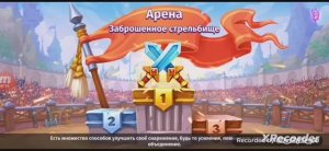 Skylore-Фарм мобов и паралельно Арены