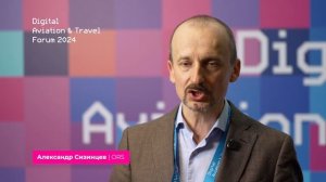 Александр Сизинцев, ORS — Digital Aviation & Travel Forum 2024