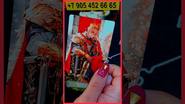 КТО ВАС ОЧЕНЬ СИЛЬНО ОБРАДУЕТ? И ЧЕМ? 💞 Расклад Таро Алёны Ариес #таро #новости #сегодня