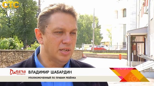 Давеча 12.08.2014 смотреть онлайн