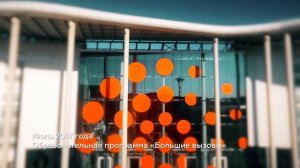 Образовательный центр «Сириус»