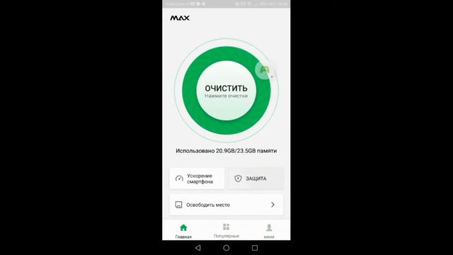 Как оптимизировать PUBG MOBILE. смотреть онлайн