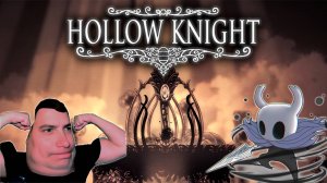 Я прошёл ПАНТЕОН ХАЛЛОУНЕСТА ► Hollow Knight