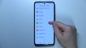 Xiaomi Redmi Note 13 Pro | Как устанавливать неизвестные приложения на Xiaomi Redmi Note 13 Pro