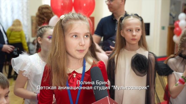 Полина Брик на VII Международном кинофестивале Синема Кидс