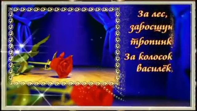 красивого вечера, 🥀 красивая музыкальная открытка, 🌹 лучше всех на свете 😉🤪 смотреть онлайн