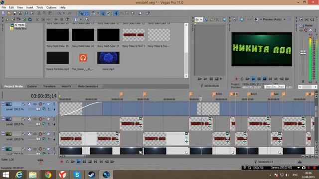 Как поменять имя в скаченном интро. смотреть онлайн