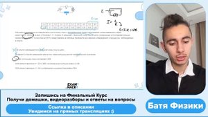 Катушка индуктивности подключена к источнику тока с пренебрежимо малым внутренним - №24858