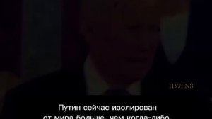 "Россия в Изоляции"