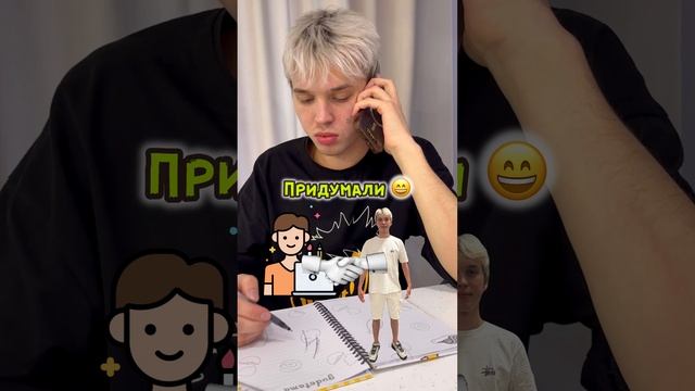 7 часть! Создаю Свой БРЕНД однжды🤩