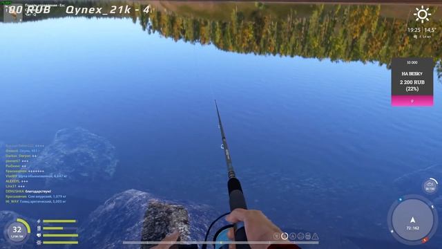 russian fishing 4 смотреть онлайн