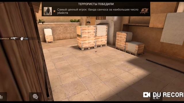 Игаю в стндоф 2 гак бок