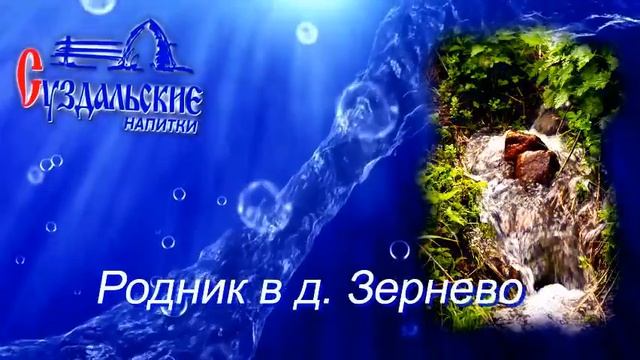 ДОСТАВКА СУЗДАЛЬСКОЙ ВОДЫ ПО ВОСКРЕСЕНСКОМУ РАЙОНУ смотреть онлайн