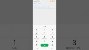 Включаем ТОЛЬКО 4G на Android