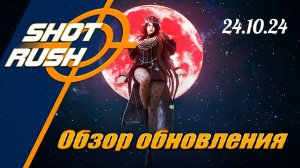 Black Desert / BDO: Тех.работы от 24.10.24 (Балансные правки, Ап Тосы, Удобства, Осады, Ивенты)