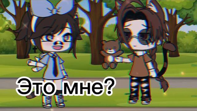 °Сними чëрные очки°(не оригинал) смотреть онлайн