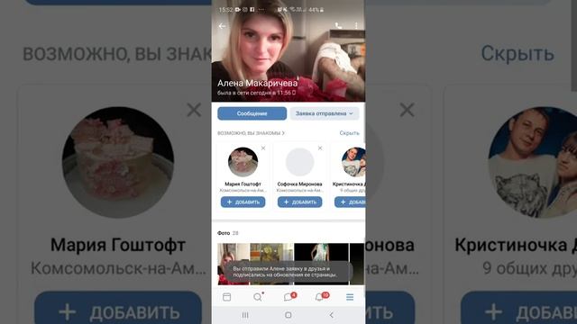 Рекрутирование в социальной сети ВКонтакте📱 смотреть онлайн