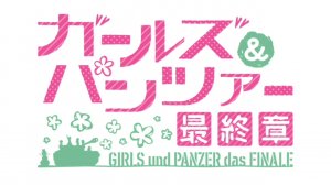 "Девушки и танки. Финал". Опенинг (Girls und panzer. Das Final. Op)