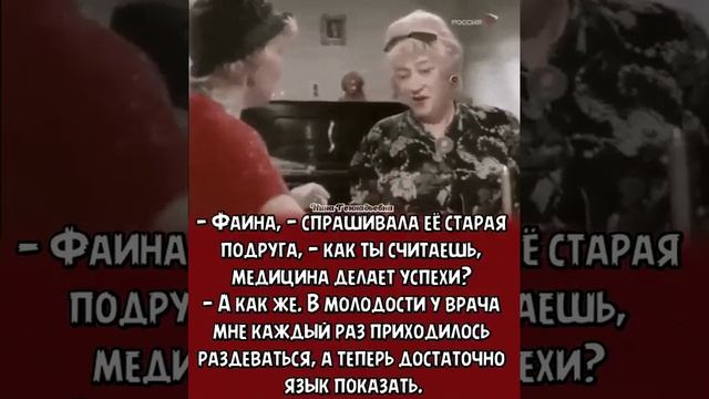 подруги о медицине