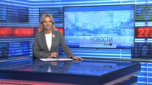 Новости Новосибирска на канале "НСК 49" // Эфир 24.10.24