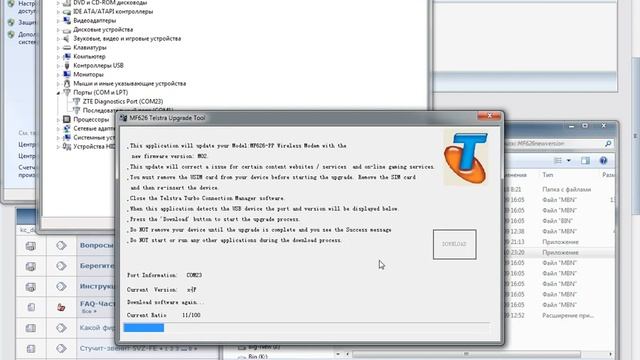 mf626 смотреть онлайн