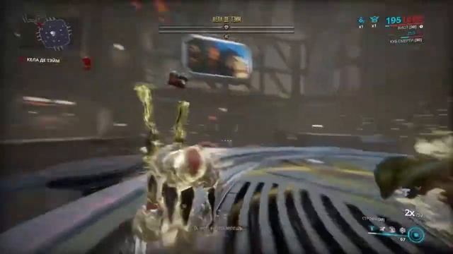 Warframe как легко пройти босс(кела де тэйм) смотреть онлайн