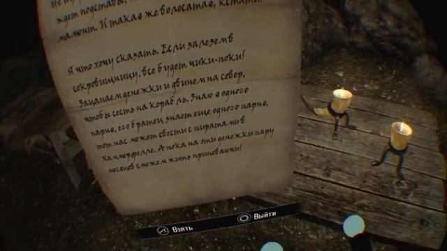 Skyrim VR Прохождение часть I/ Walkthrough part I Day 7 (PS4pro/RU) смотреть онлайн