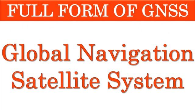 FULL FORM OF GNSS || WHAT IS THE FULL FORM OF GNSS ? смотреть онлайн