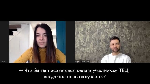 Истории успеха - Выпуск №12 с Сергеем Остапченко, участником программы «Точно в цель!»