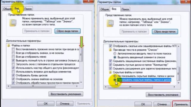 4 Основные настройки ОС смотреть онлайн