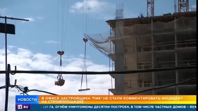 ПИк как бывает строят инвестиции жилые комплексы