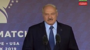 Лукашенко "Минск через 2 года станет столицей США". Два года прошло. И?...