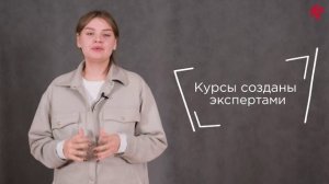 Обучение в центре "ПСГ"