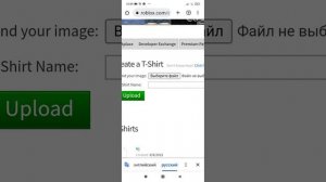 тутор как сделать т-шортс