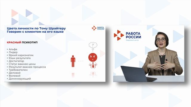Матусевич. Правильная эмоциональная позиция