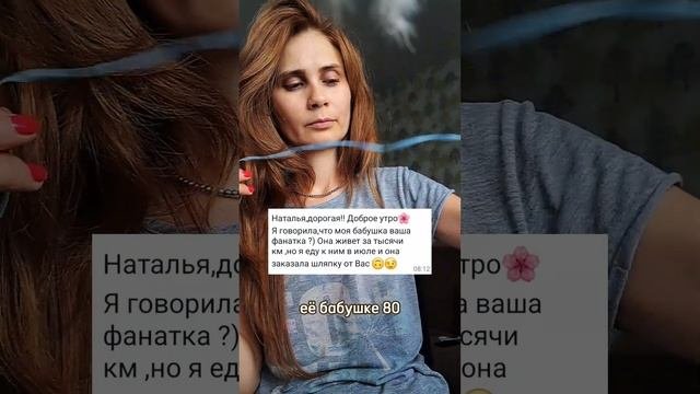 самый милый отзыв на свете  #вязаниеизрафии #панамаизрафиикрючком #raffiahat #crhochethat